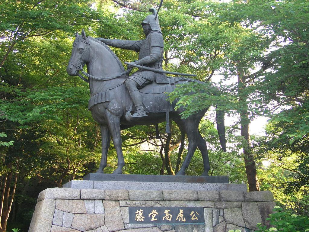Miyako City 津市 外观 照片
